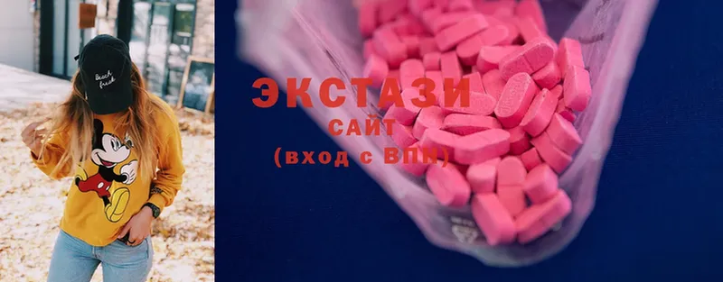 Ecstasy круглые  наркота  Вельск 