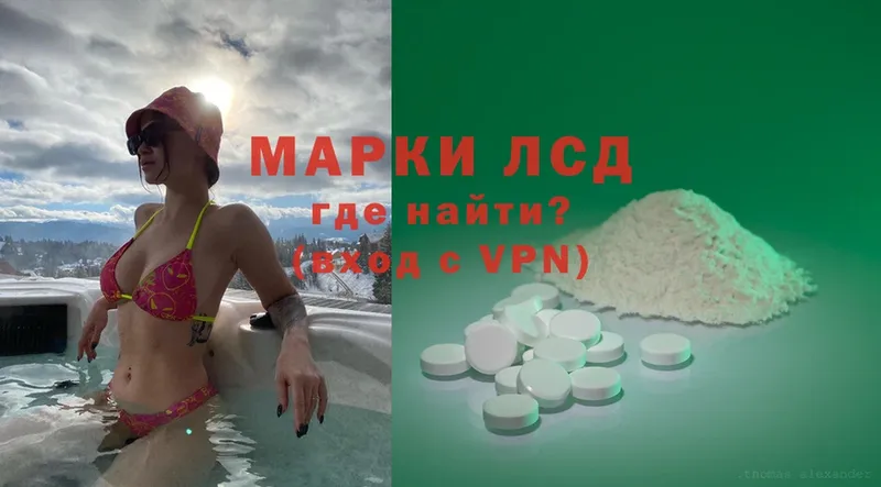 где купить наркоту  мега зеркало  ЛСД экстази ecstasy  Вельск 