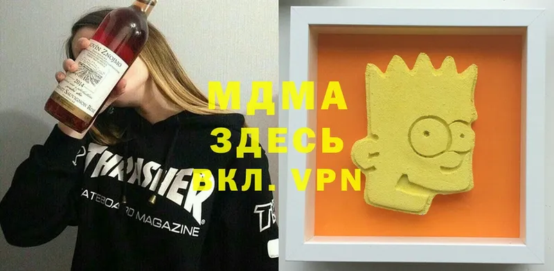 дарнет шоп  Вельск  MDMA VHQ 