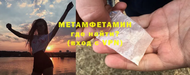 мориарти официальный сайт  Вельск  Метамфетамин витя  купить наркоту 